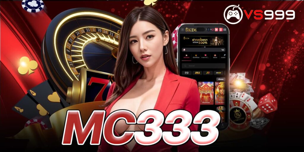 MC333